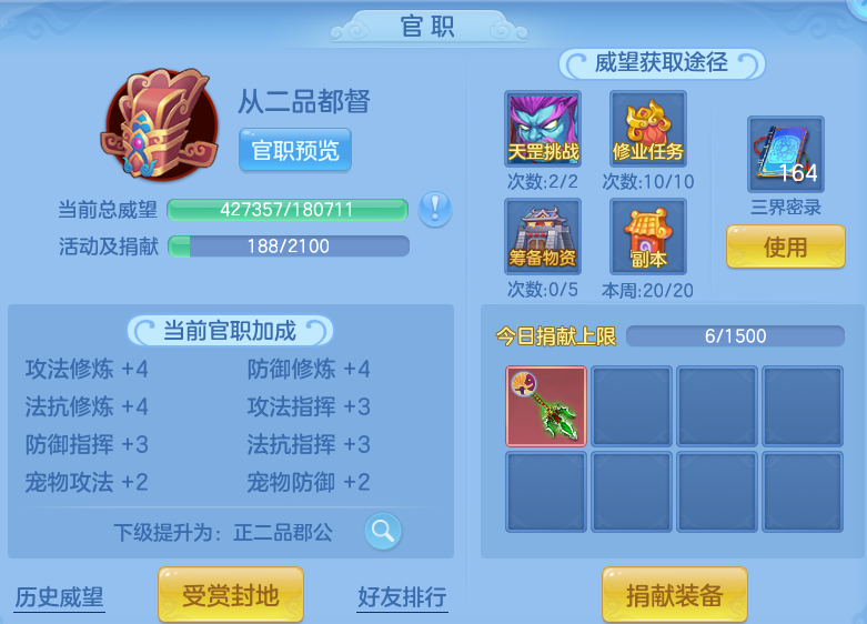 企业微信截图_17922565341019.png