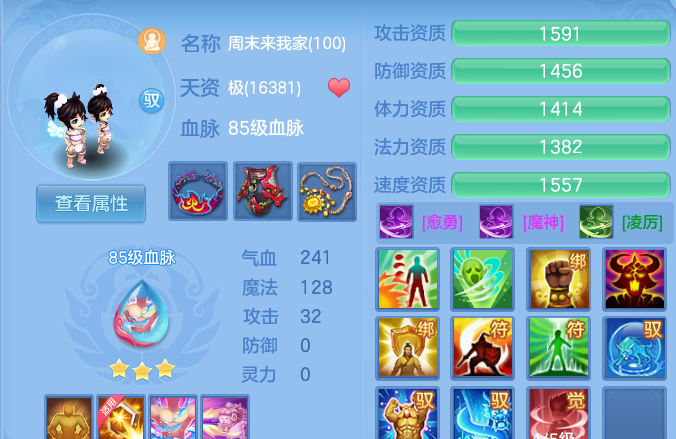 企业微信截图_17922565171087.png