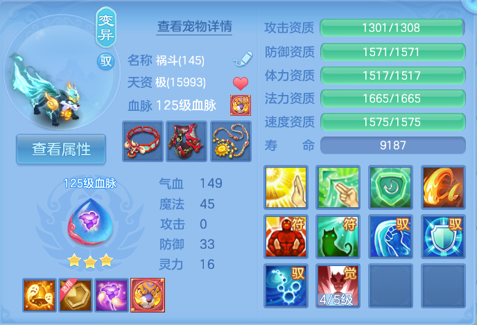 企业微信截图_17922883281835.png