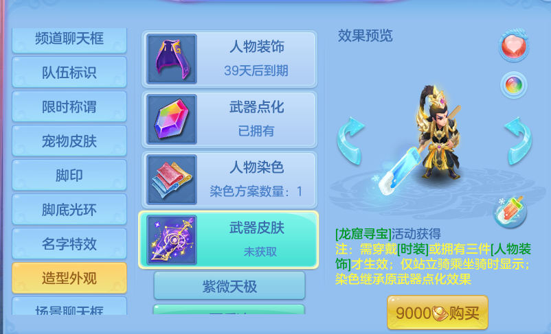 企业微信截图_17922885681465.png
