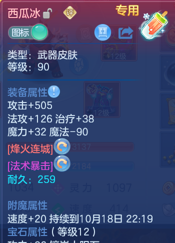 企业微信截图_17922912741475.png