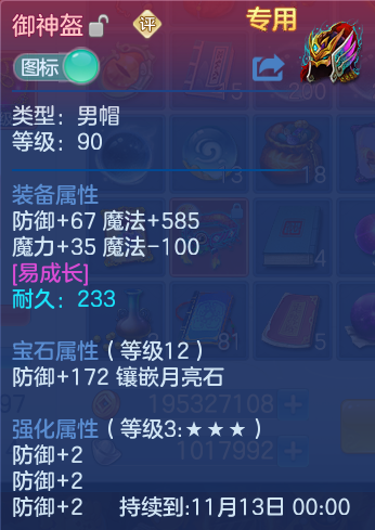 企业微信截图_17922912854115.png