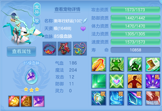 企业微信截图_17922915255569.png
