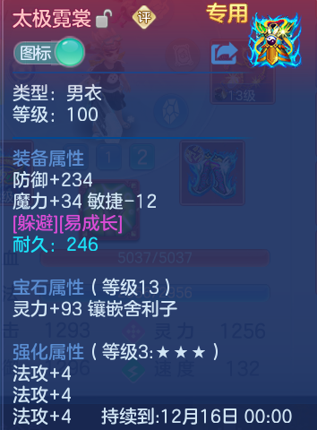 企业微信截图_1792295587216.png