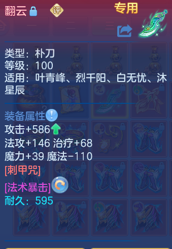 企业微信截图_17922956169320.png