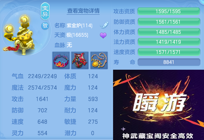 企业微信截图_17922962365069.png