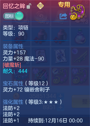 企业微信截图_17922975914903.png