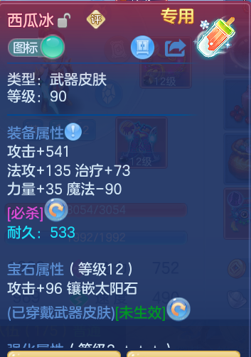 企业微信截图_17922975851804.png
