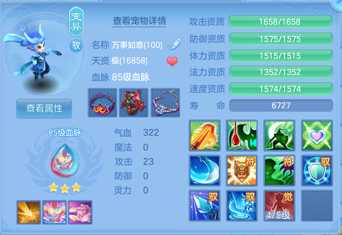 企业微信截图_17922985223981.png