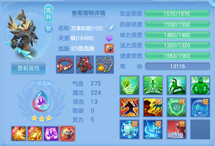 企业微信截图_17922985399050.png