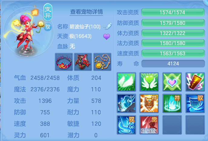 企业微信截图_17922986002357.png
