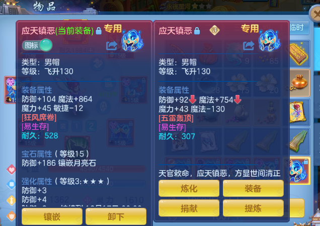 609b21e3-5ec6-4cba-85cf-5aae9342a277.png