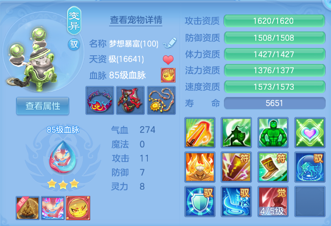 企业微信截图_1792308169376.png
