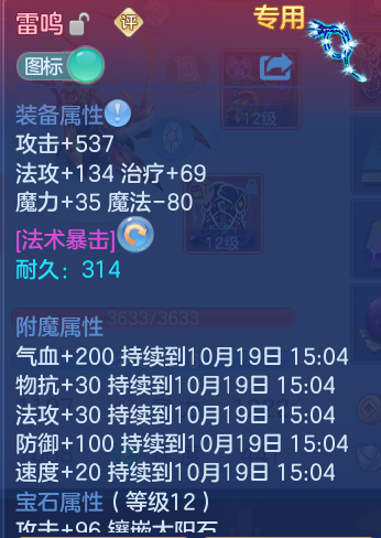 企业微信截图_17923073808721.png
