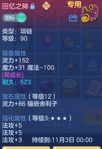 企业微信截图_17923073866504.png