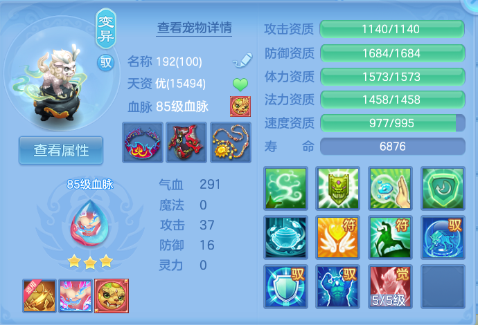 企业微信截图_17923079233656.png