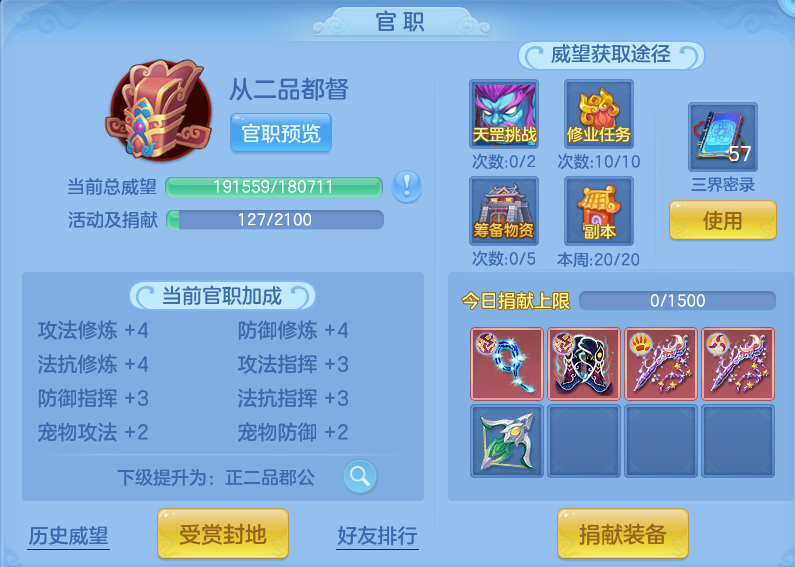 企业微信截图_17923082327275.png