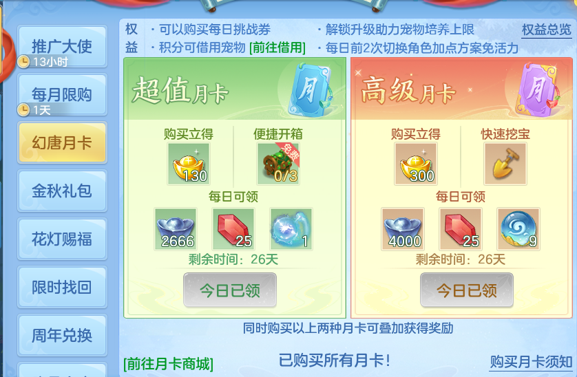 企业微信截图_17923082505656.png