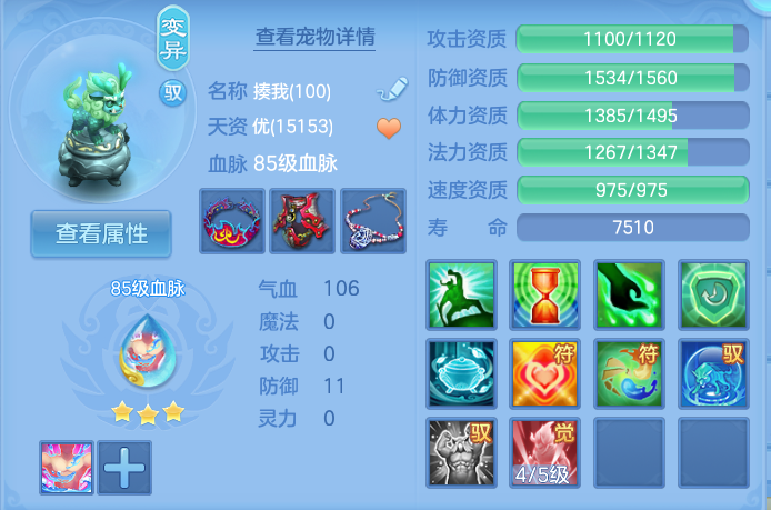 企业微信截图_17923146082060.png