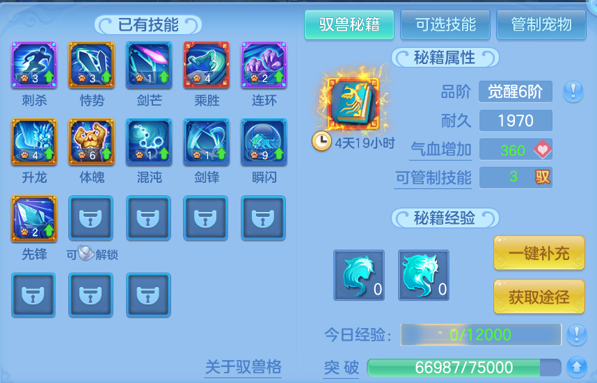 企业微信截图_17923146926259.png