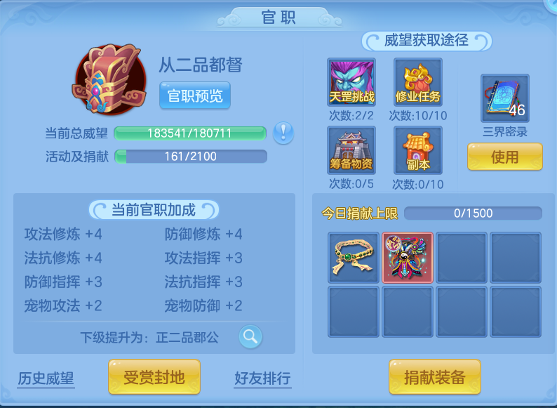 企业微信截图_17923147281767.png