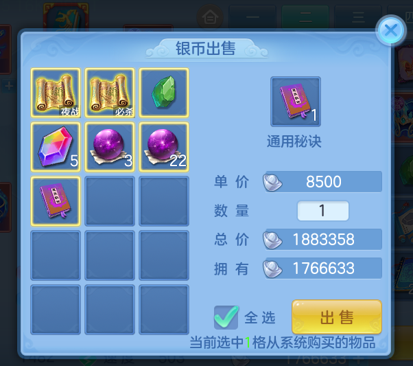 0258b525-dd12-42dd-98c2-73d23db395fd.png
