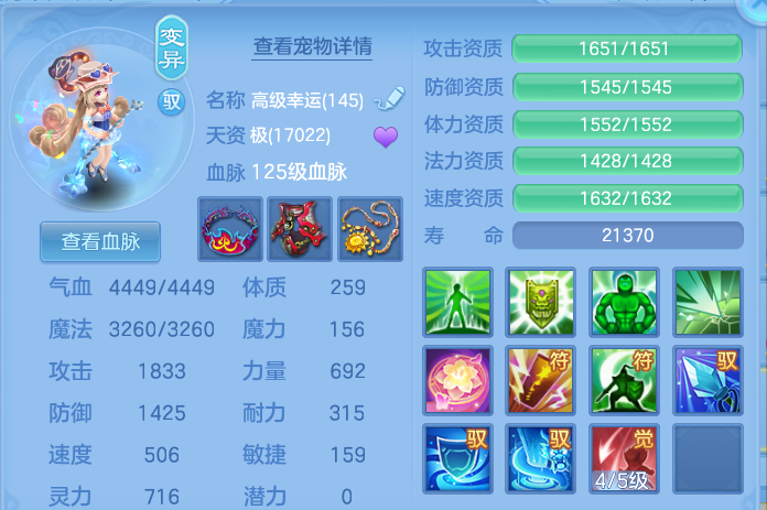 327cbf4c-36ca-441b-a53e-ce2aaebbb20a.png