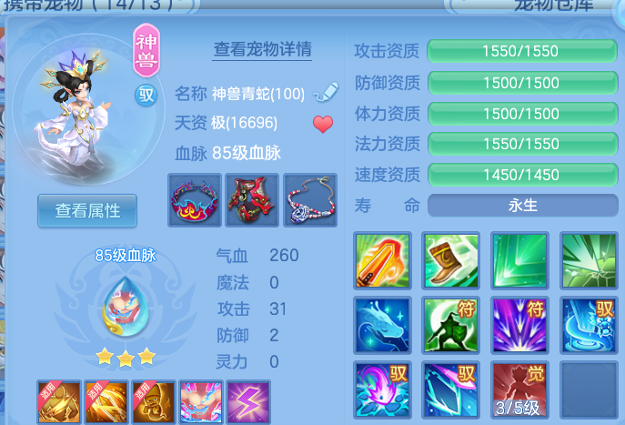 企业微信截图_17923265195350.png