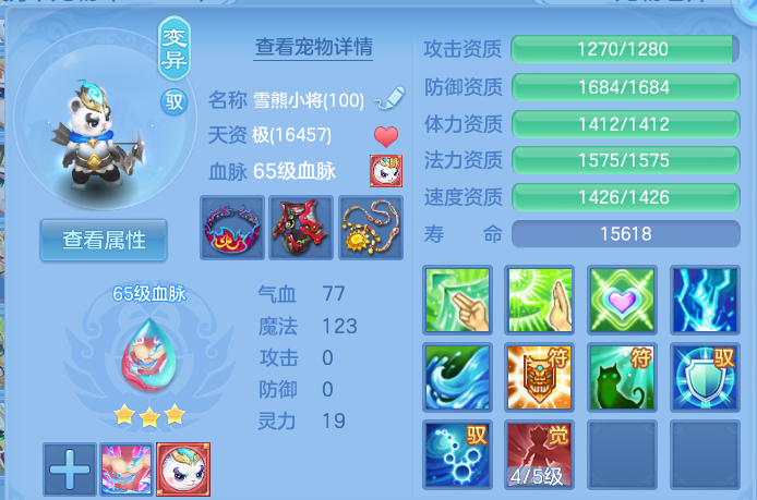 企业微信截图_17923265761377.png