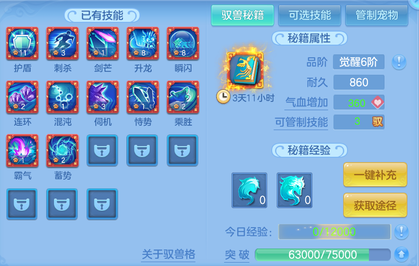 企业微信截图_17923266481648.png