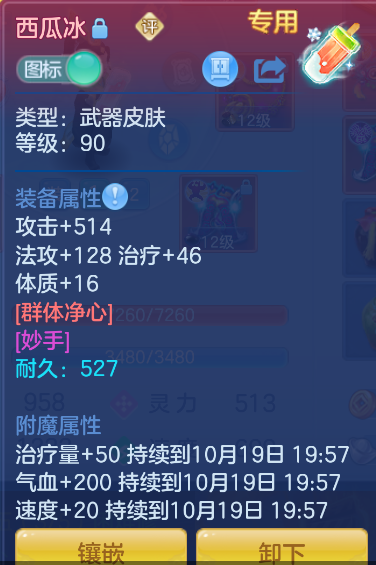 7df5d2ff-bfe9-4f65-8136-a9463eac4851.png