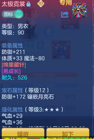 848b944b-227d-4596-9829-c30bbb0ecb52.png