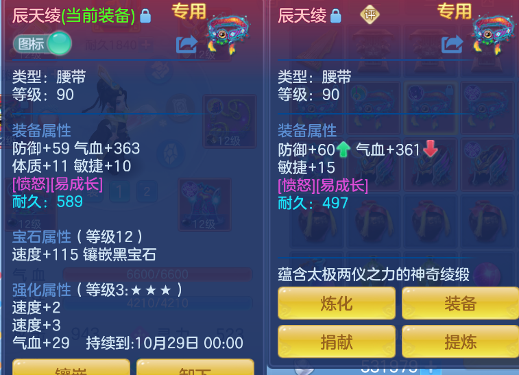 1c10b3de-9a6a-4cc7-a58d-4dab82a5cc72.png