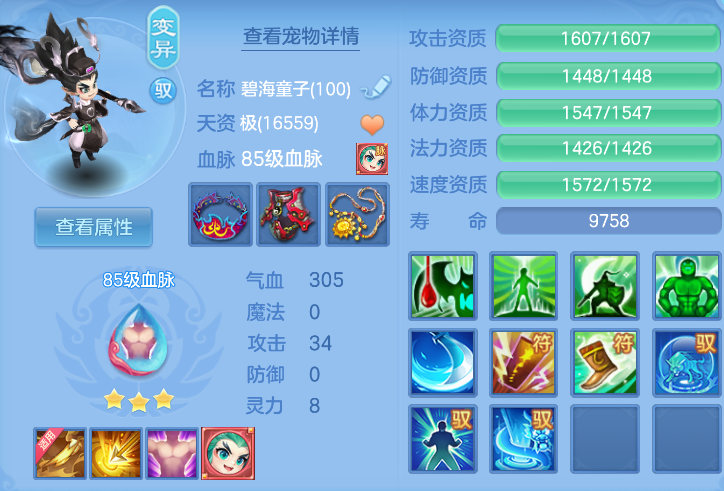 6ef5f8cb-51b2-4036-951b-6e49fbb96c8d.png