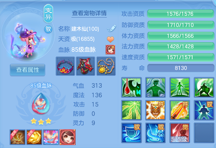 ec641c3f-0f9e-4506-a47a-1e82db8f3b8c.png