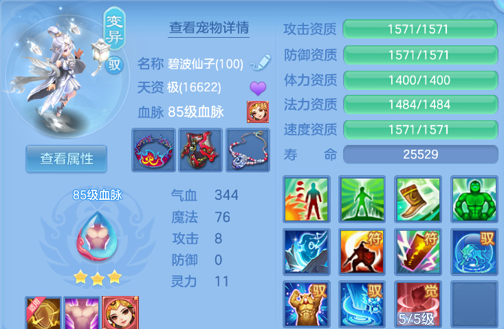 55c68c1d-8701-499b-b780-fe860677ce8a.png