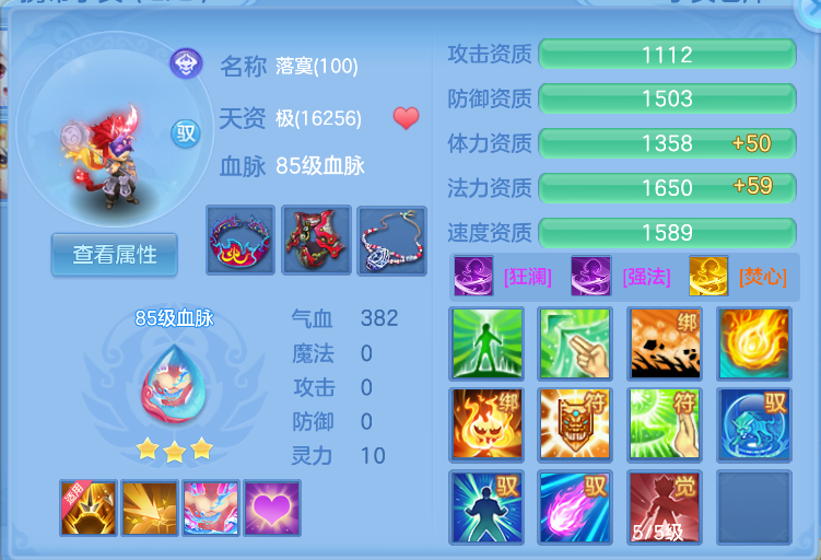 a93ecccb-0a92-4b35-8a94-2851803b9e4b.png