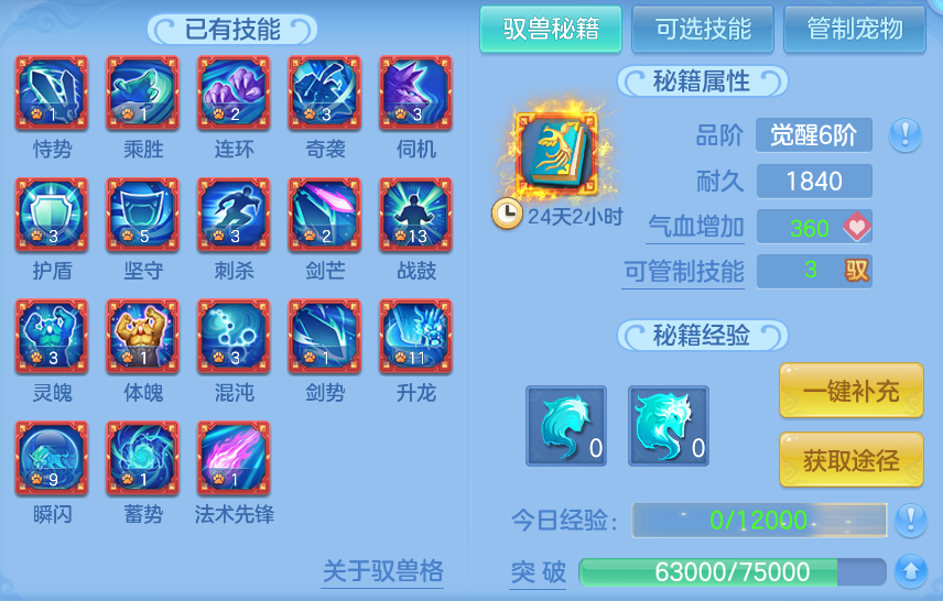 企业微信截图_17923293808109.png