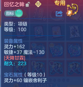 企业微信截图_17923308243783.png