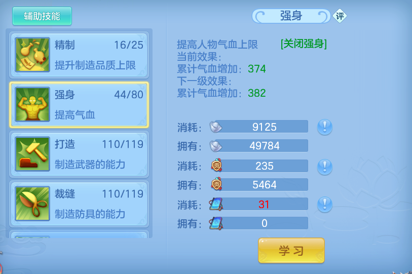 企业微信截图_17923311646844.png