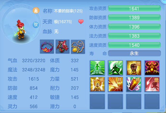 企业微信截图_17923230238640.png