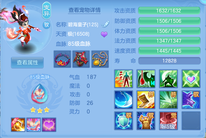 企业微信截图_17923229814529.png