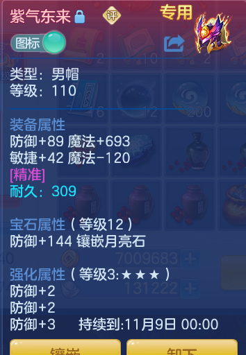 企业微信截图_17923146913926.png