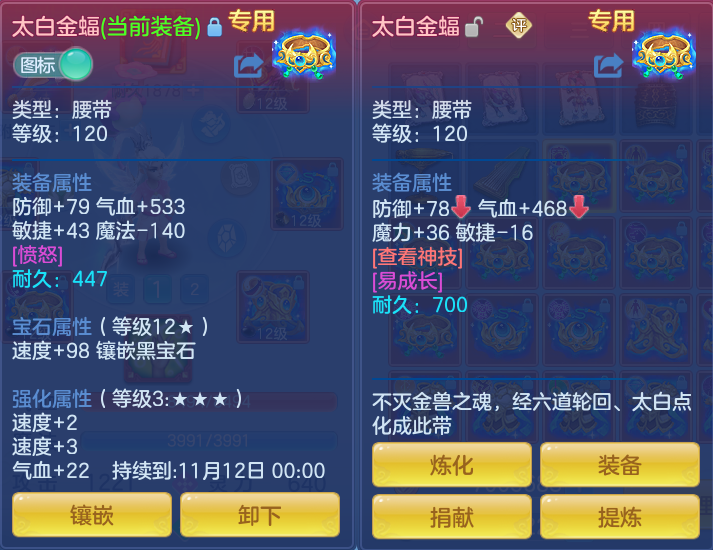 企业微信截图_17923147198664.png