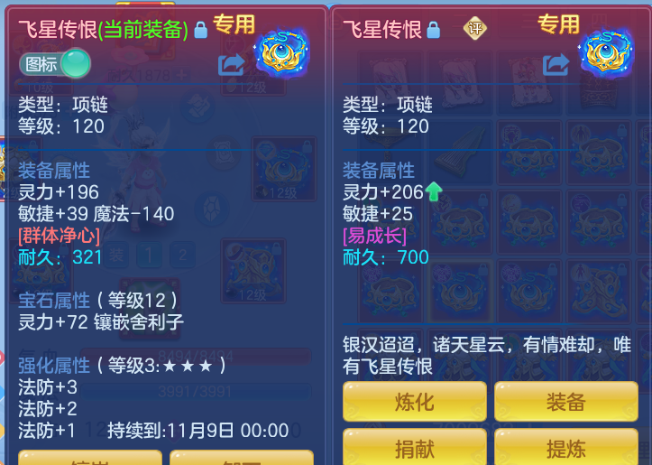 企业微信截图_17923148337848.png