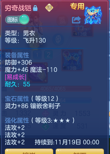 企业微信截图_17923175133340.png