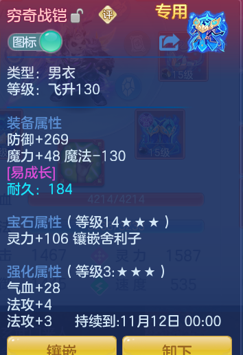 企业微信截图_17923254704539.png