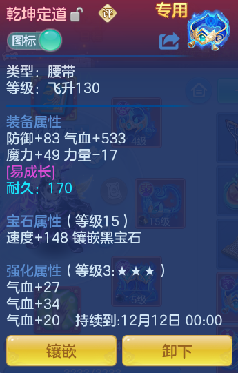 企业微信截图_17923254731263.png