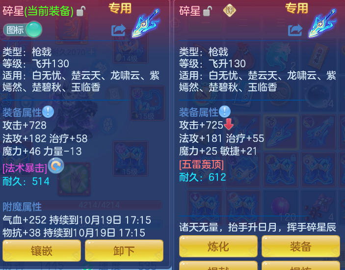 企业微信截图_17923254955312.png