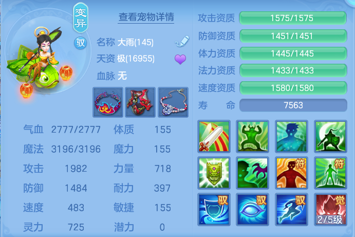 企业微信截图_17923256589667.png
